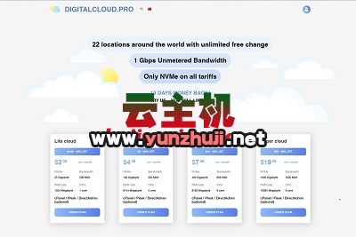 digitalcloud：全球24个机房(美国/香港/新加坡等)，不限流量(1Gbps带宽)，低至$2.3/月，1G内存/1核/25gNVMe