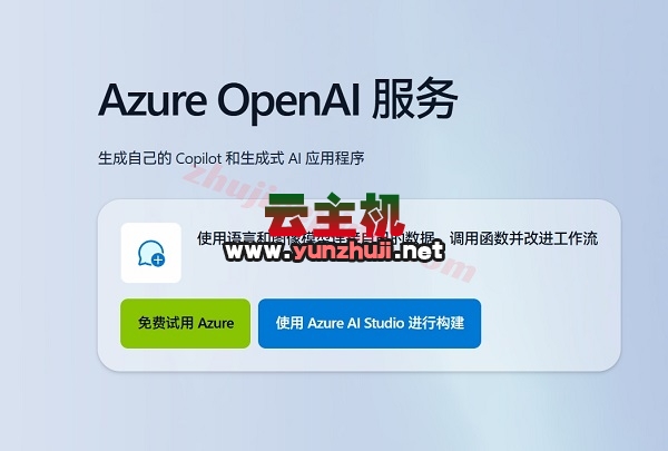 Azure OpenAI