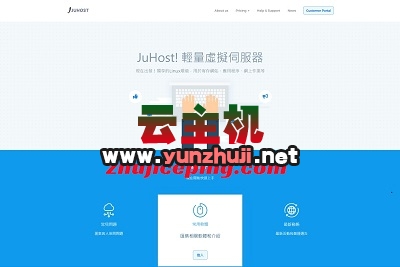 juhost